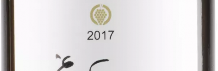 Kontos Ekdosis Proti First Edition Moschofilero 2017